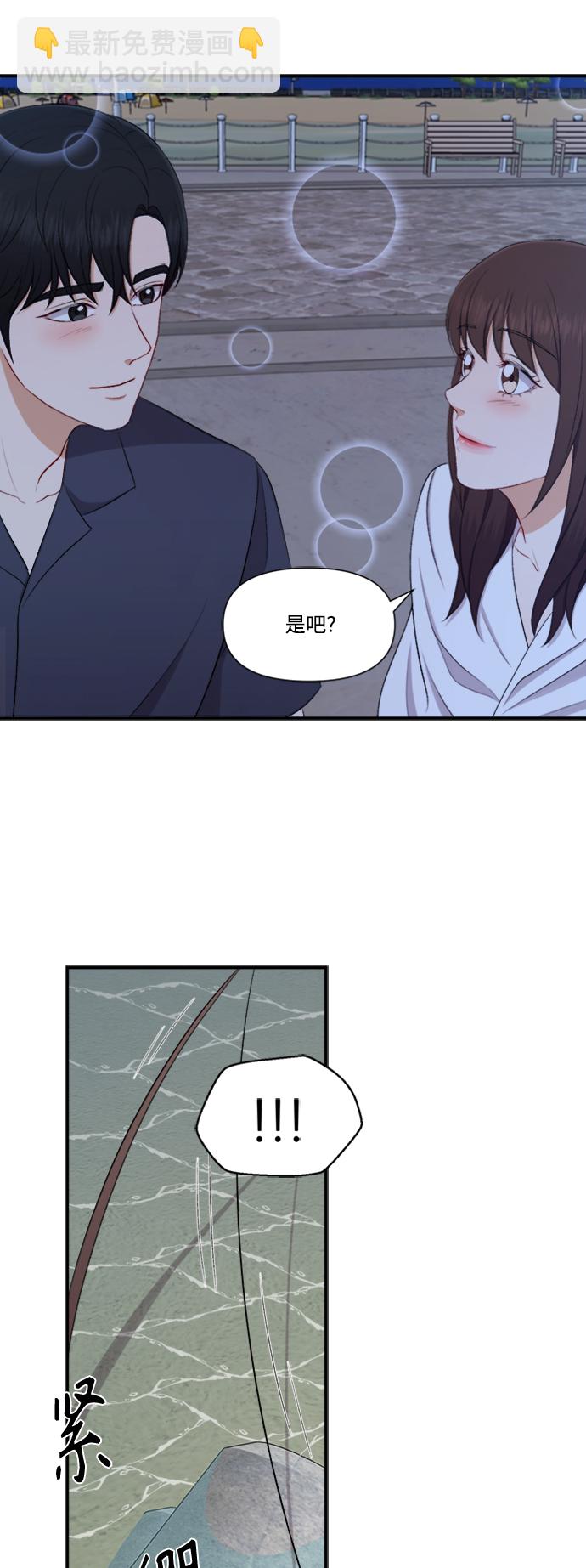 第83话30