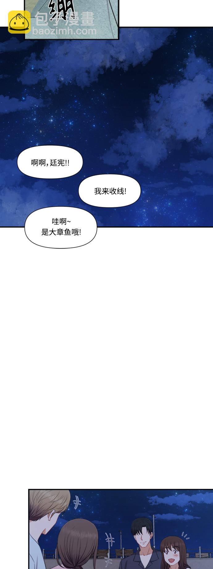 第83话31
