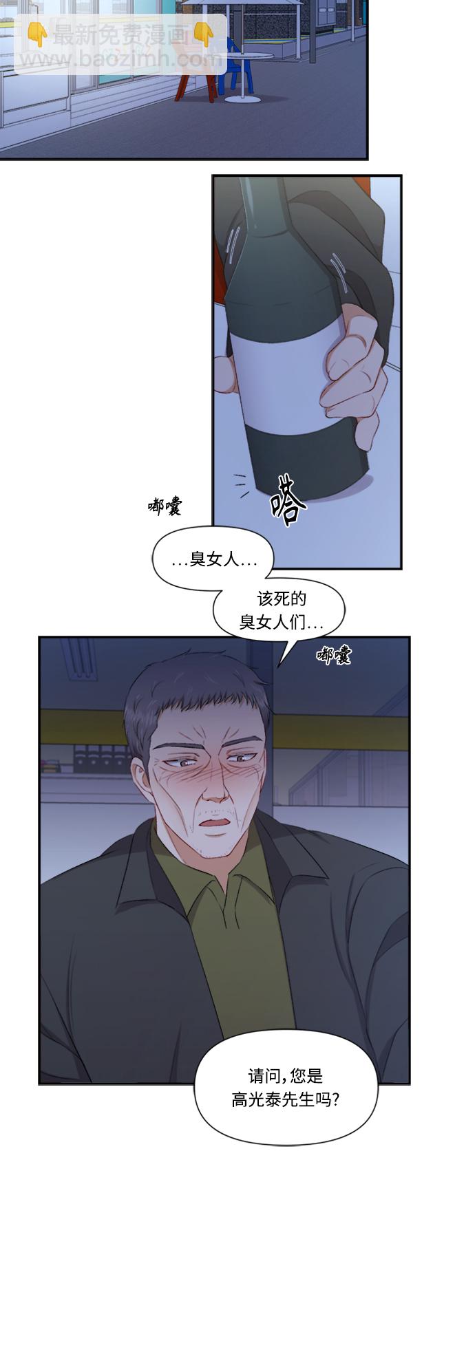 第83话38