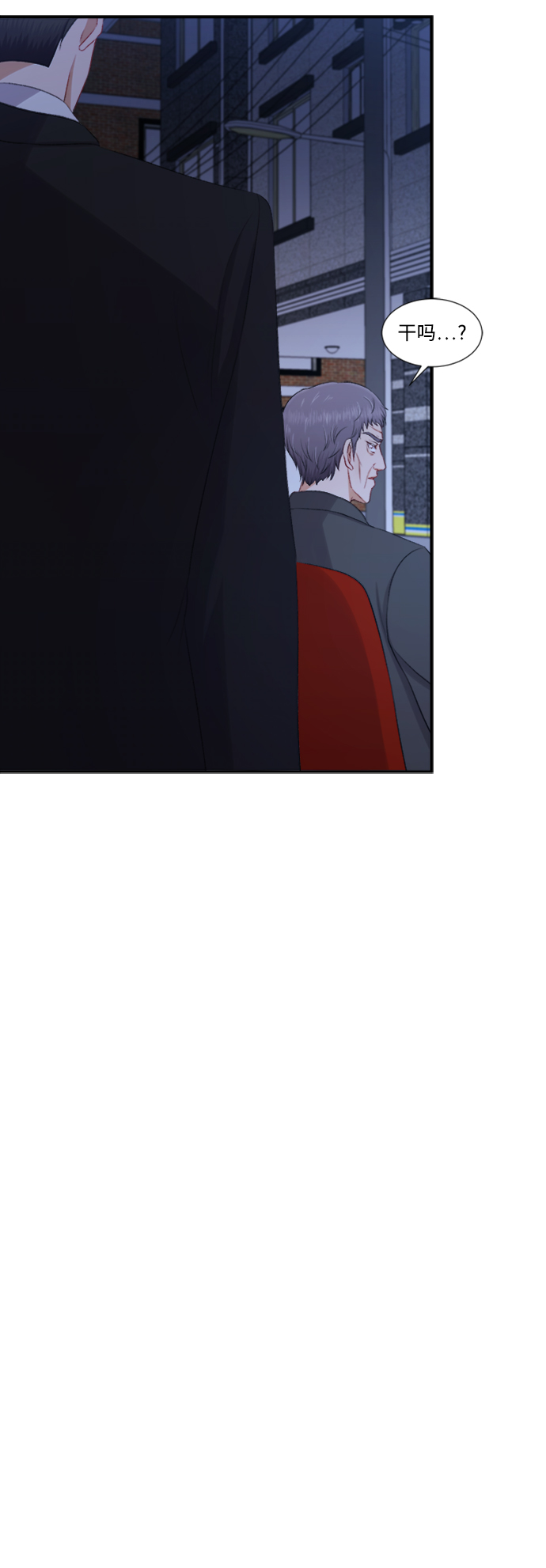 第83话39