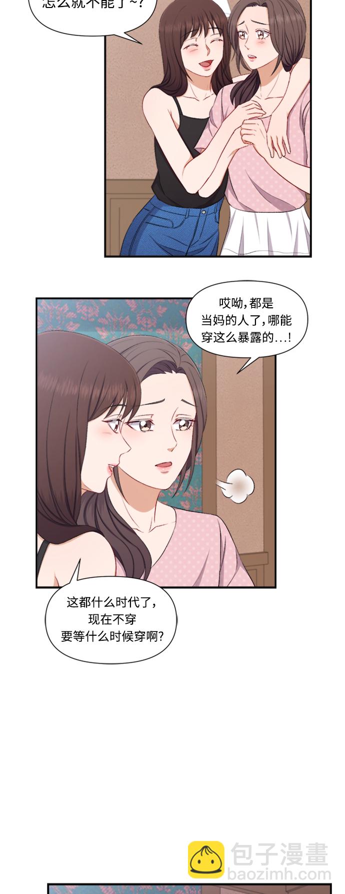 第83话5