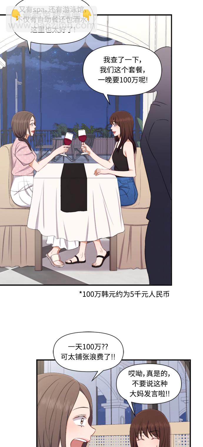 第83话9