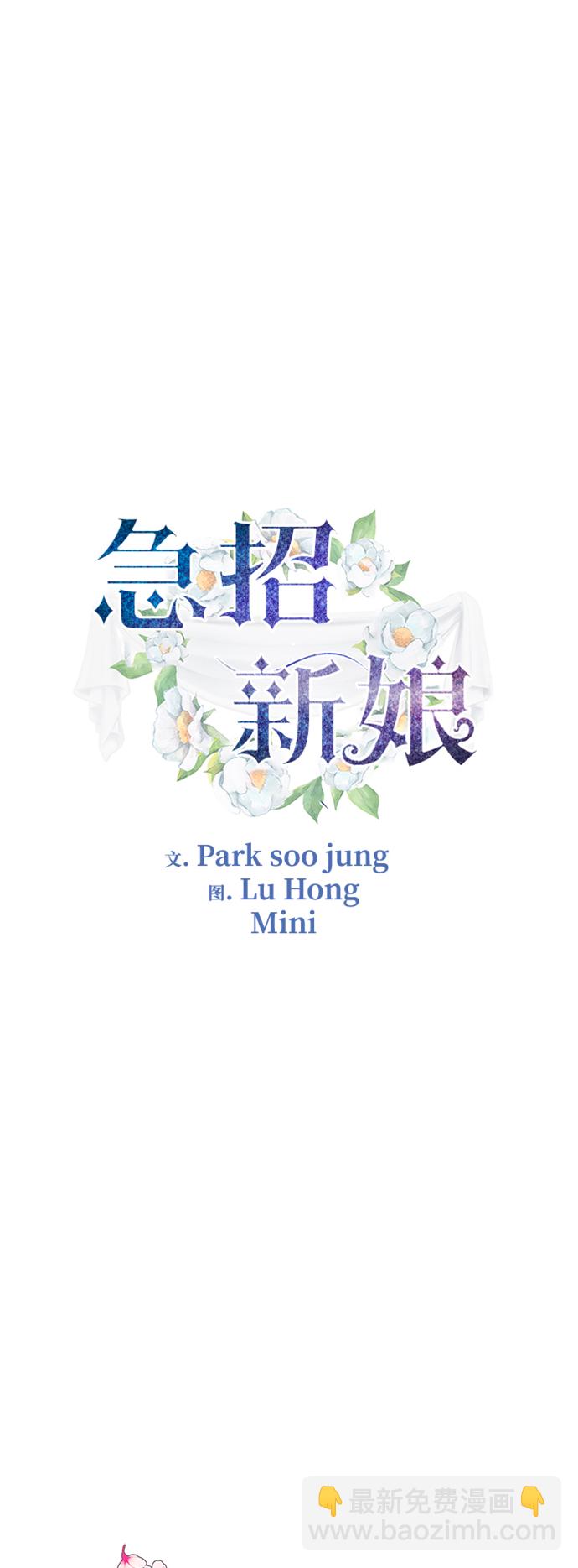 第85话1