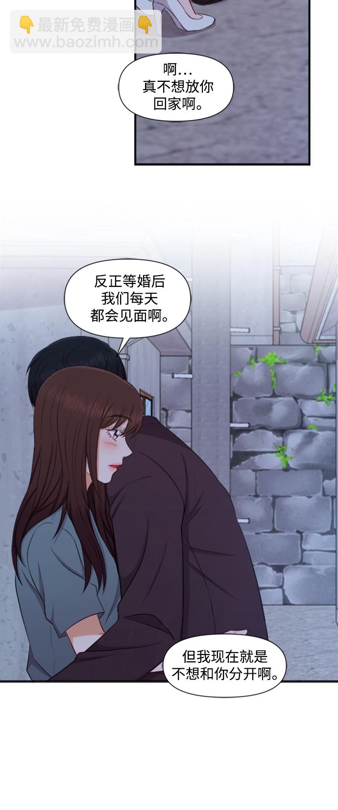 第85话10