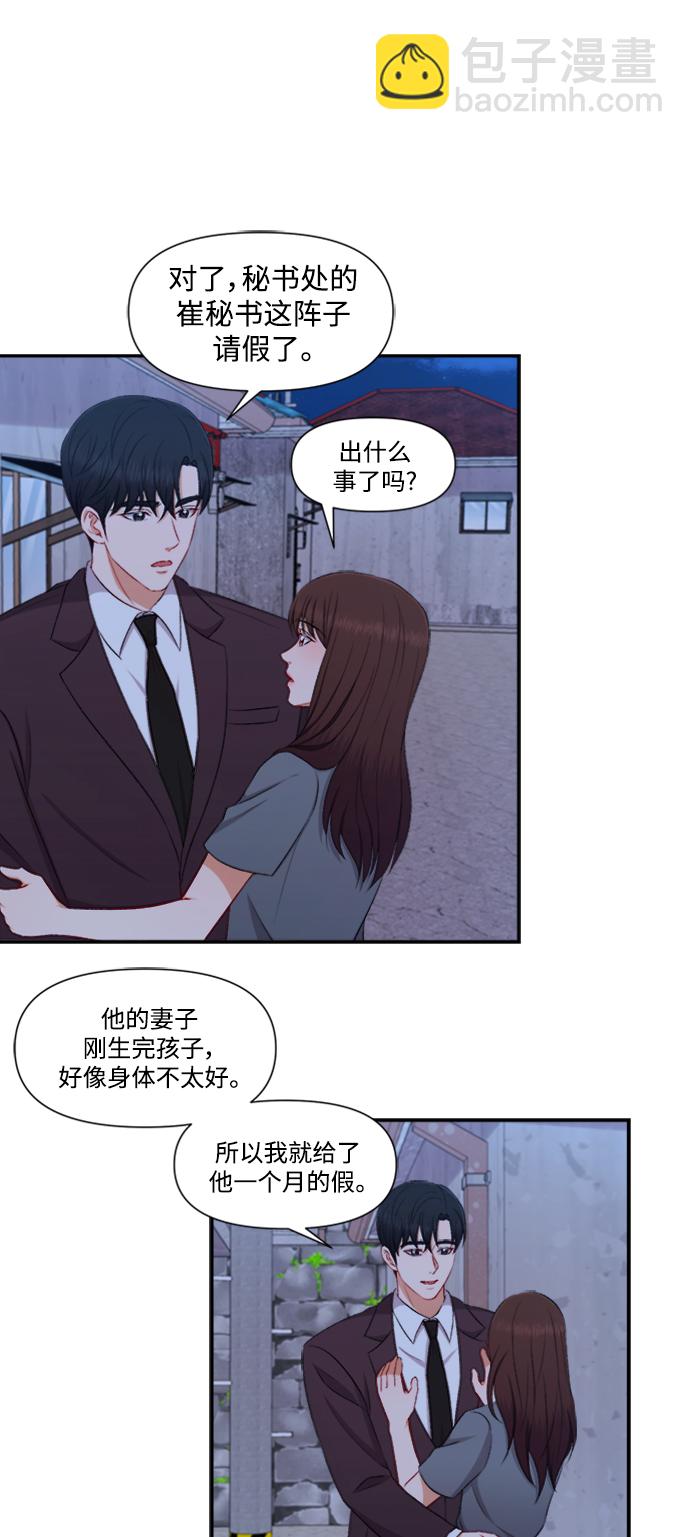 第85话12