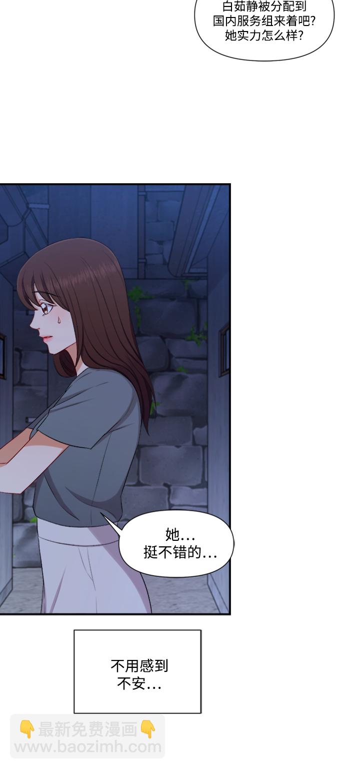 第85话15