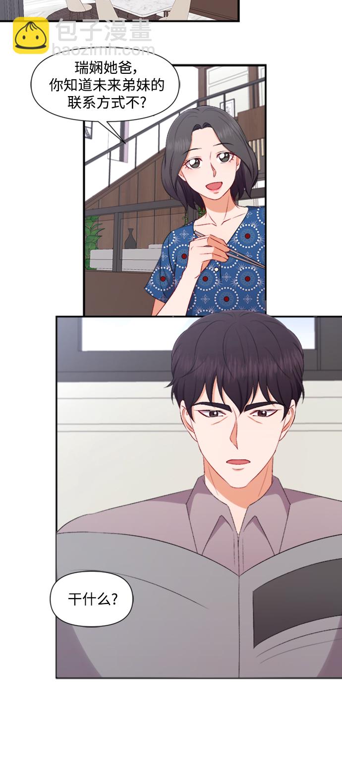 第85话17