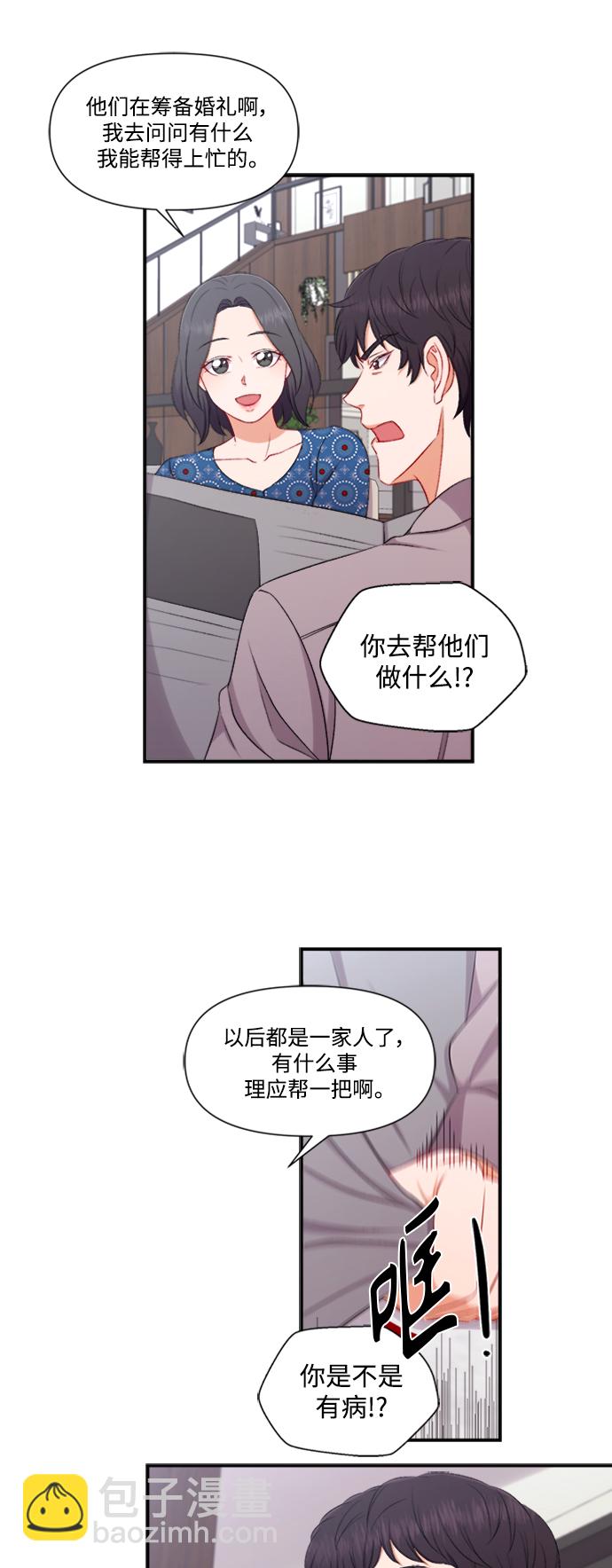 第85话18