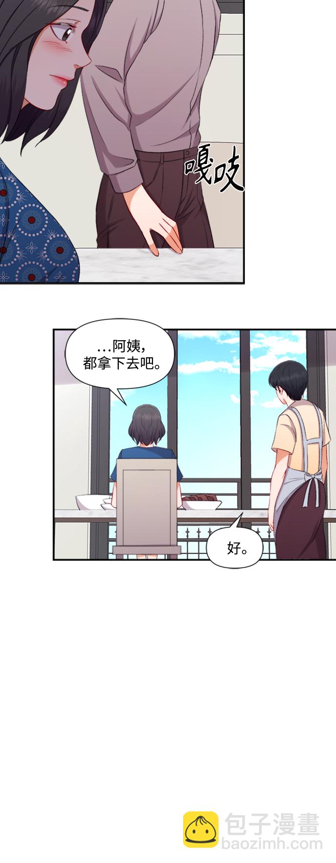 第85话20