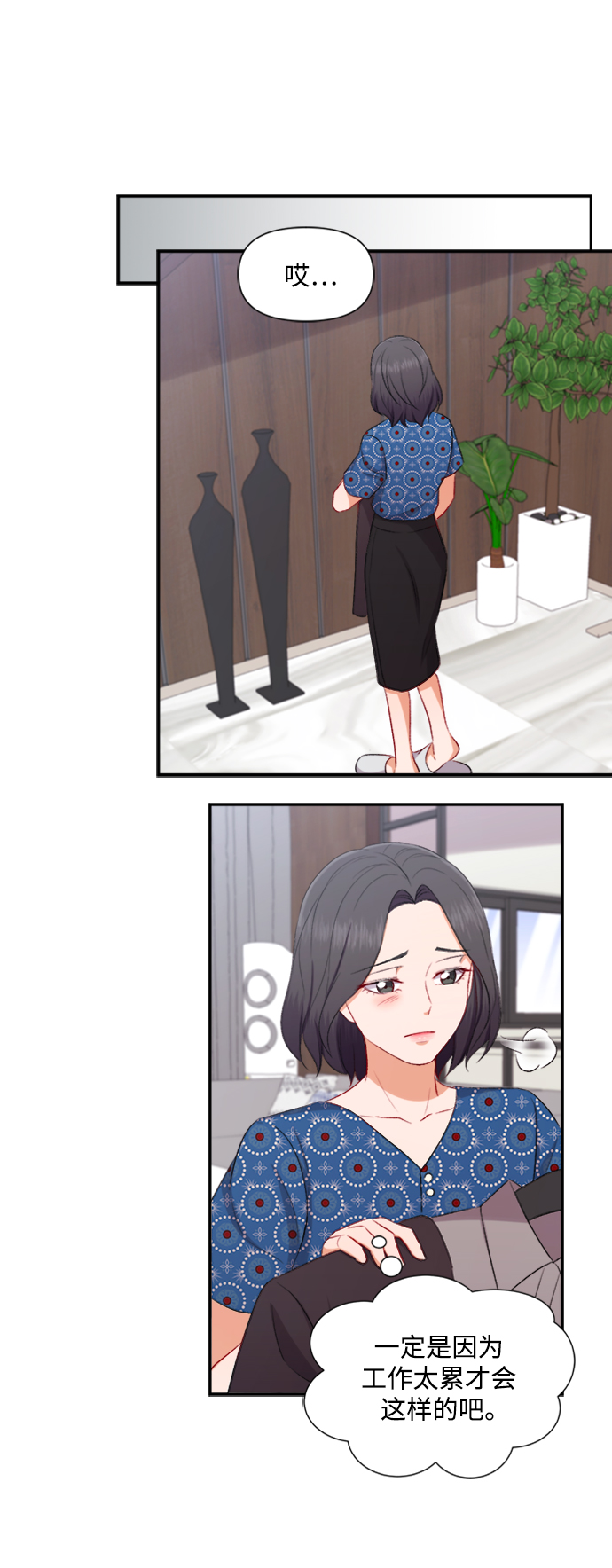 第85话21