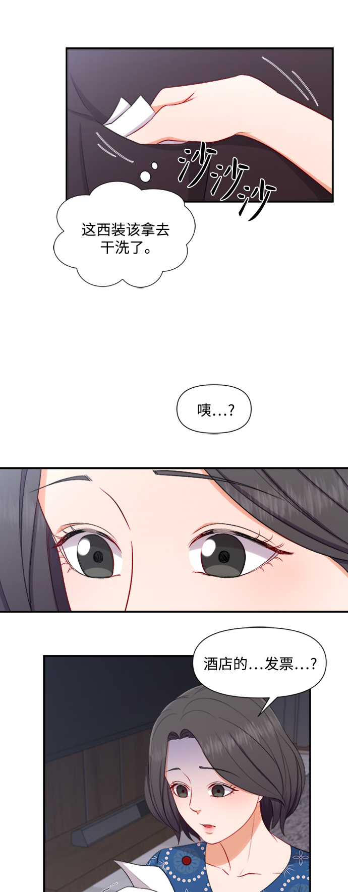 第85话22