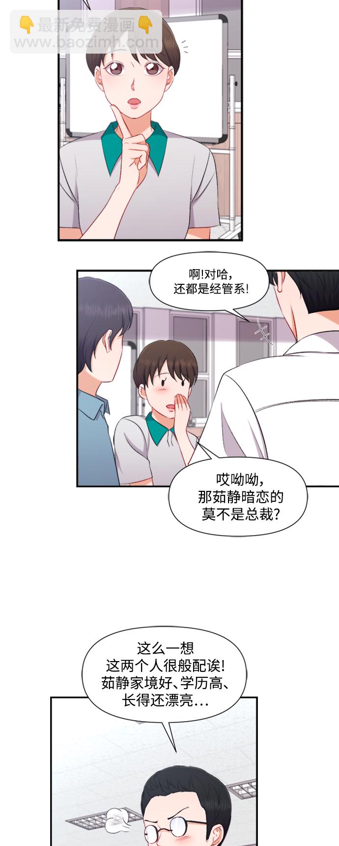 第85话26