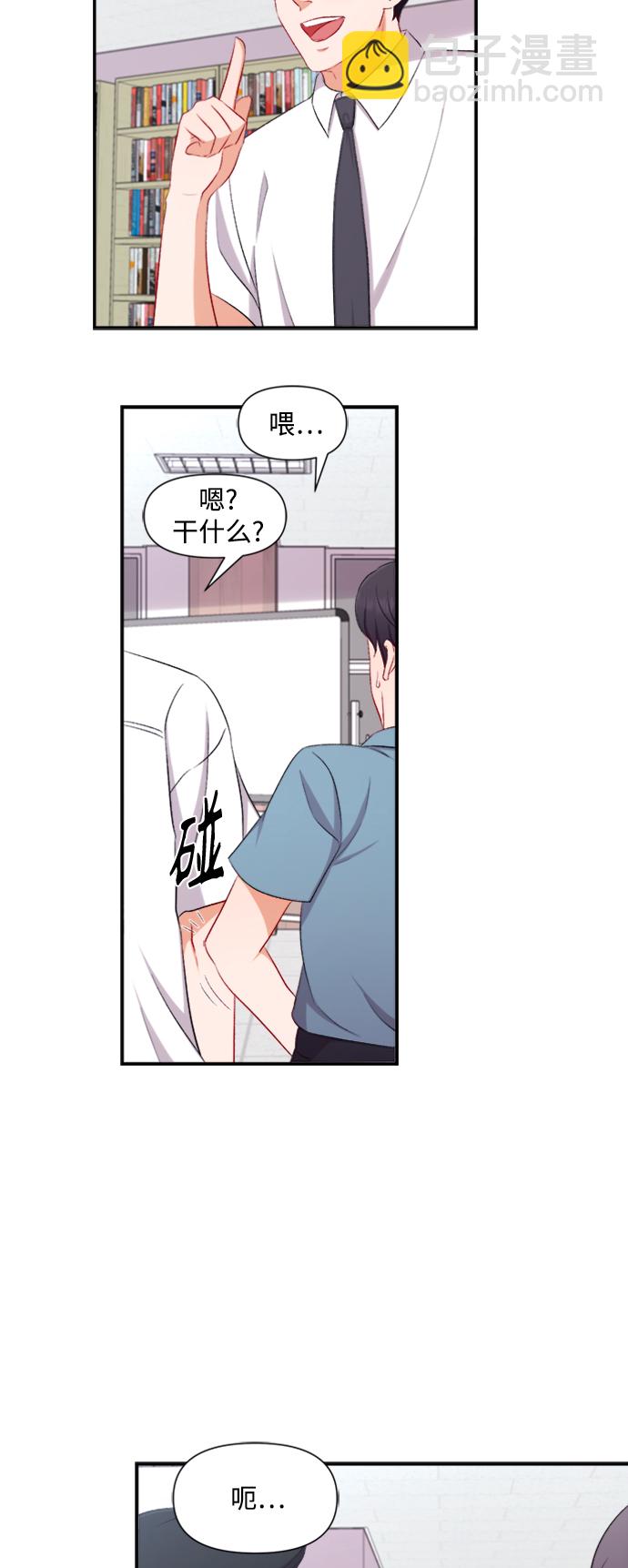 第85话27