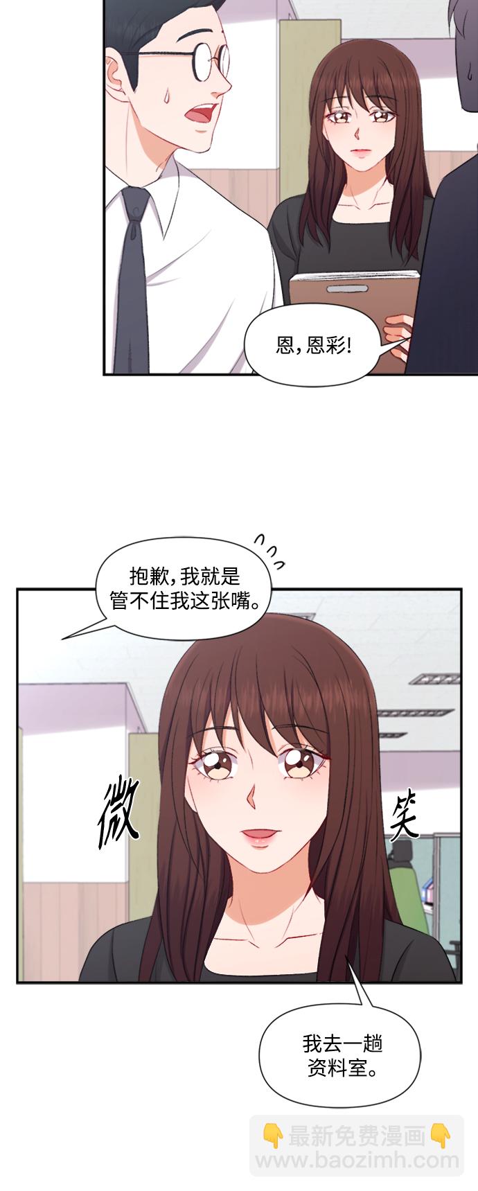 第85话28