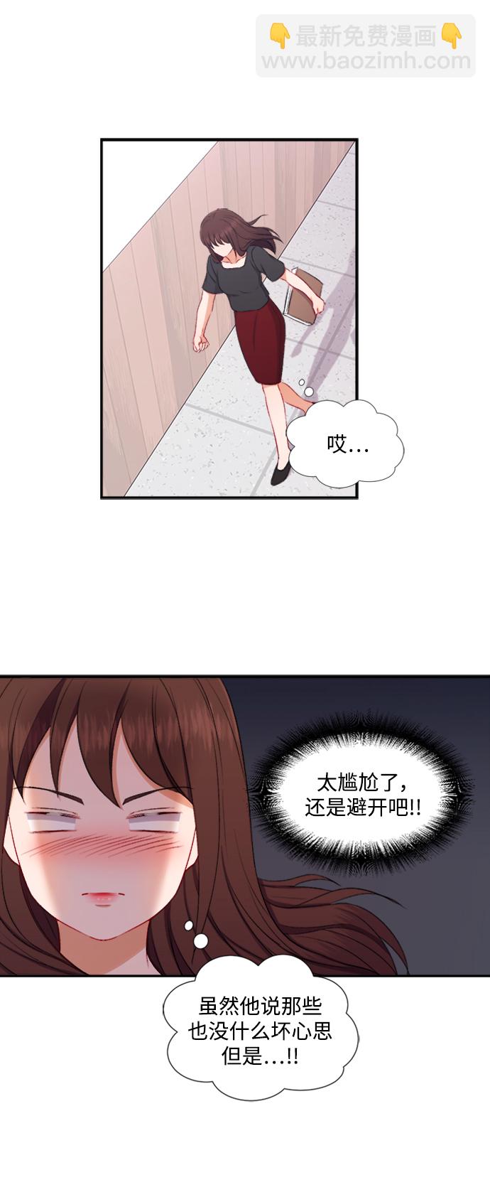 第85话29