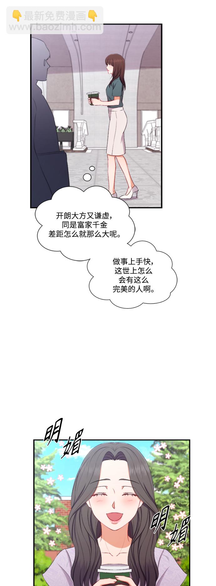 第85话3