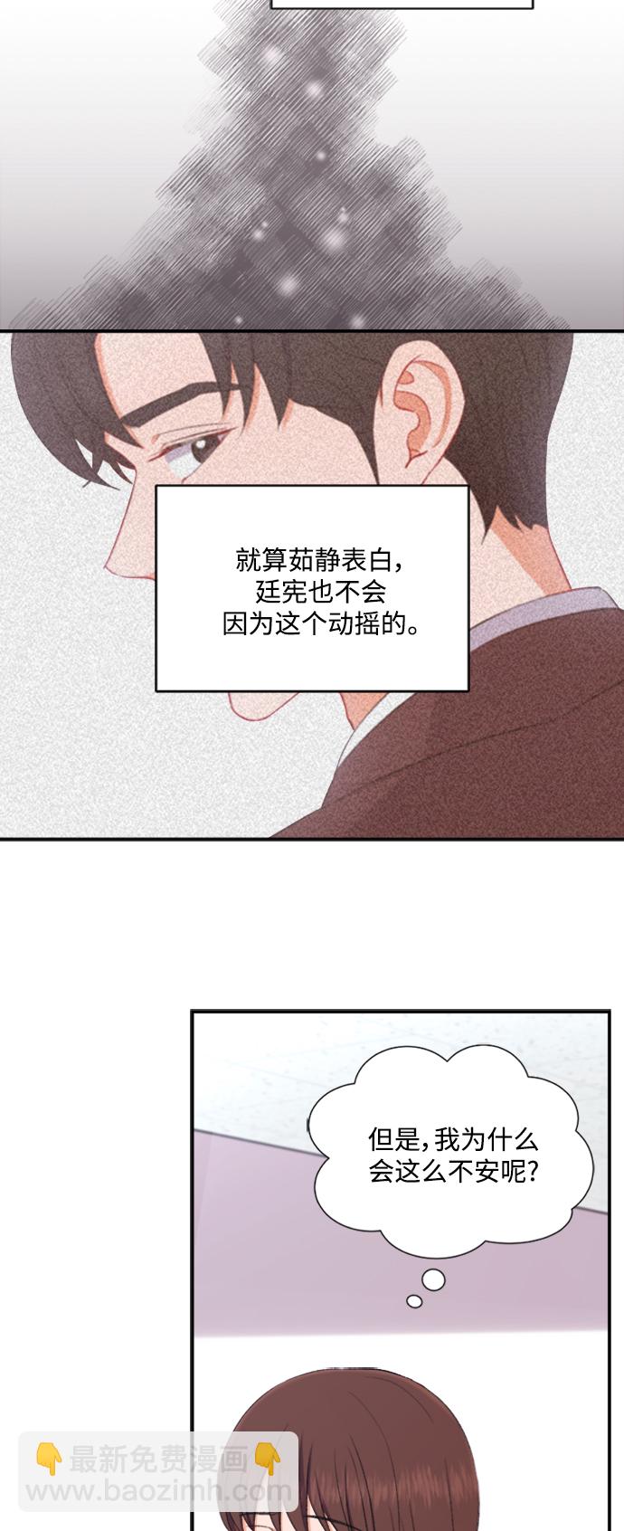 第85话31