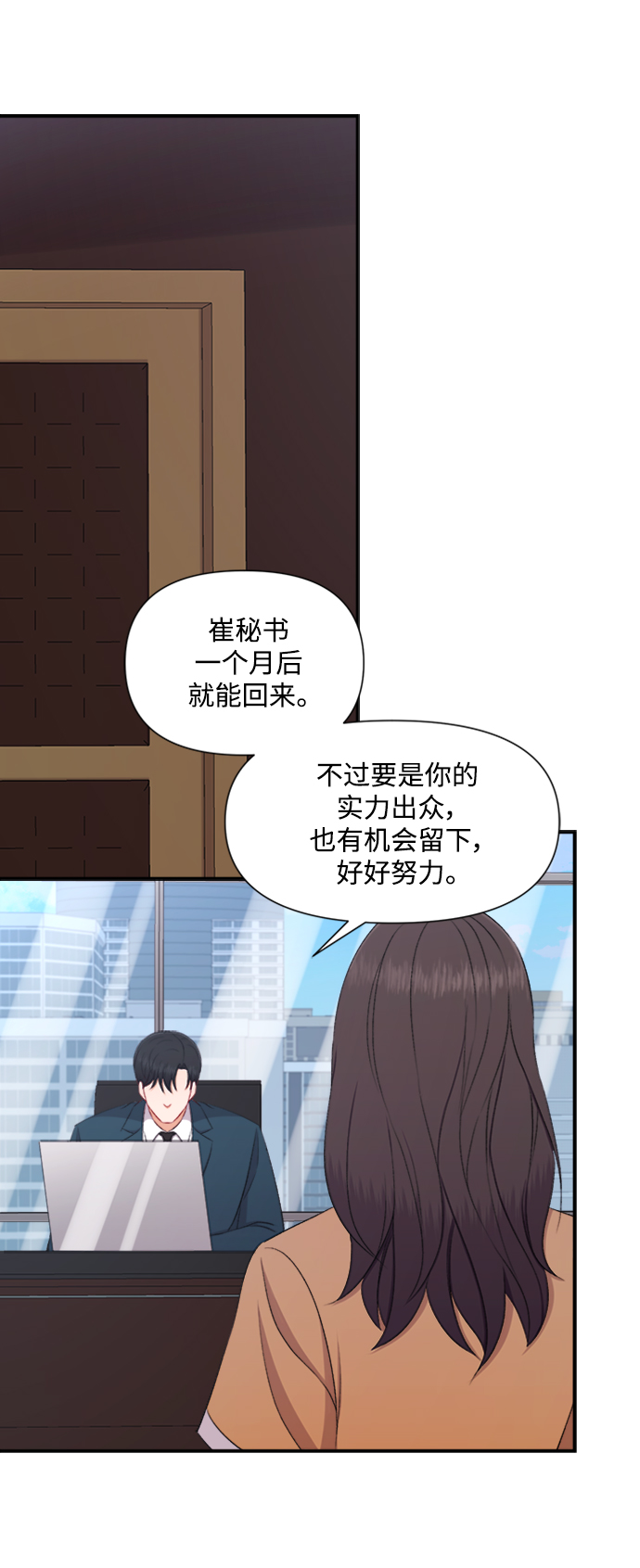 第85话33