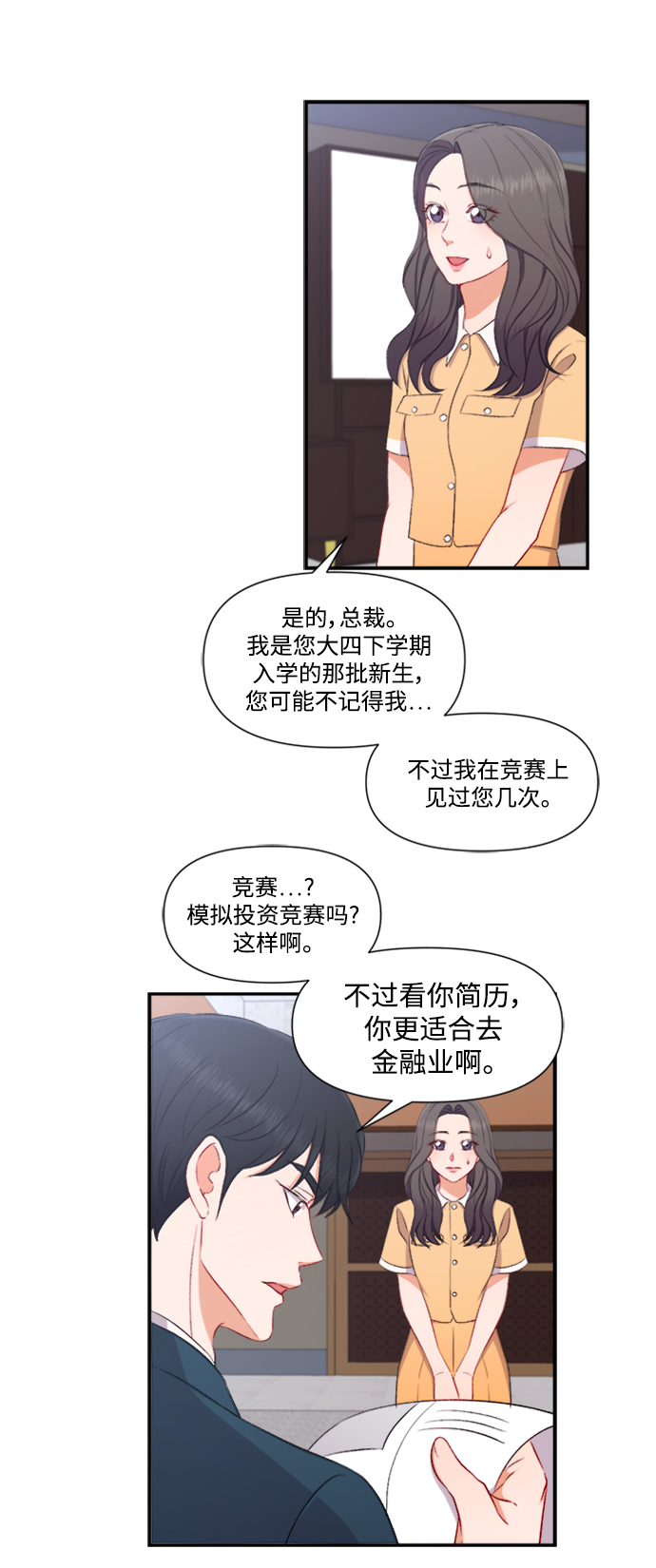 第85话35