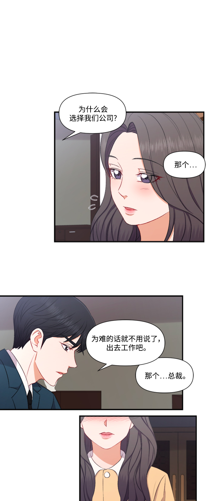 第85话36