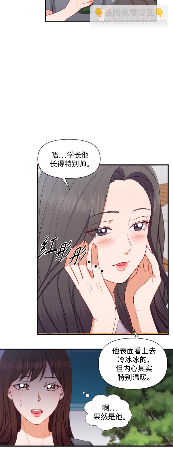 第85话5