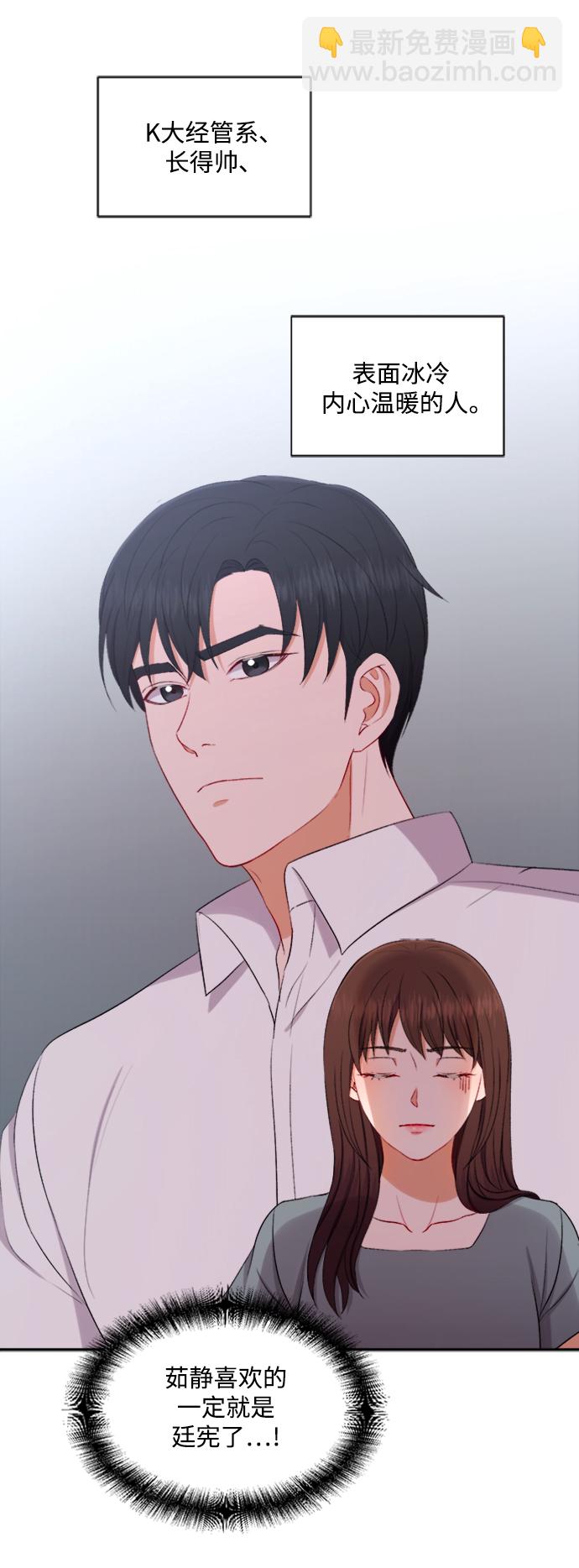 第85话6