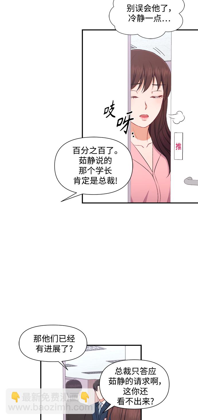 第86话11
