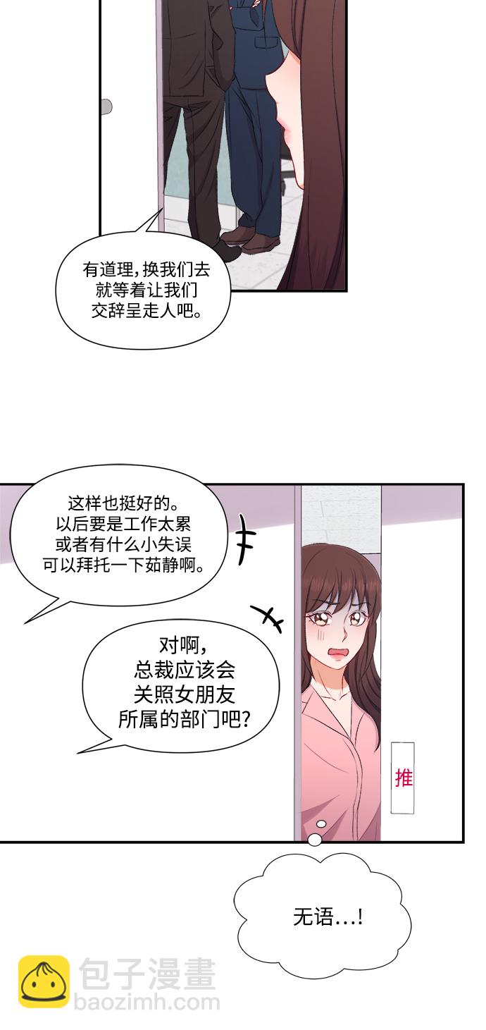 第86话12