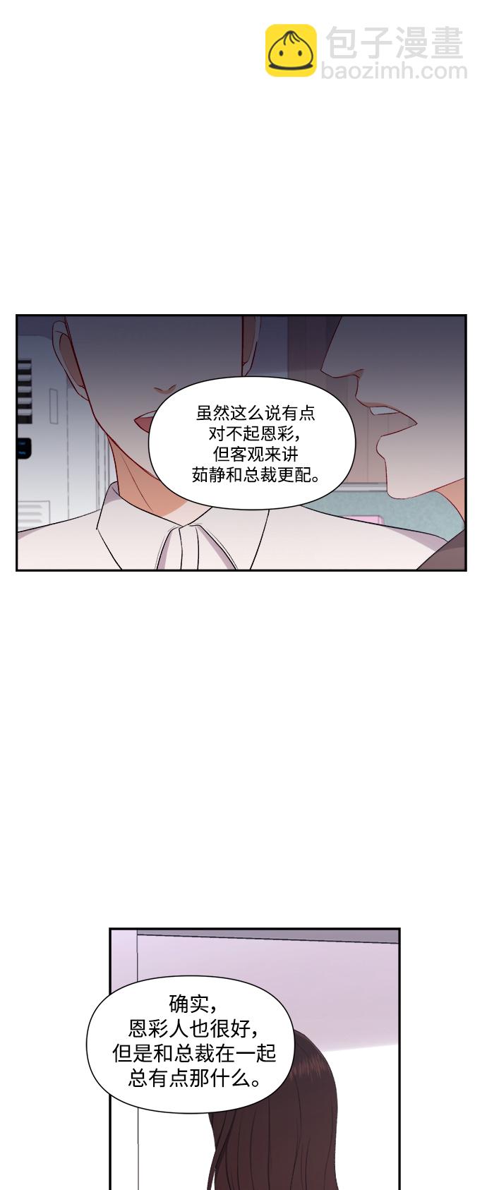 第86话14