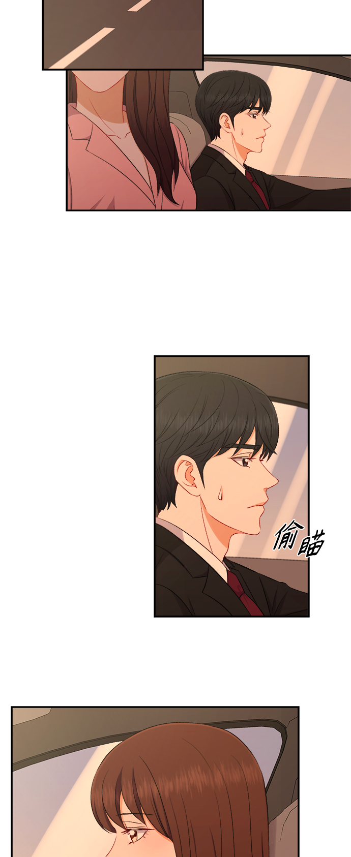 第86话17