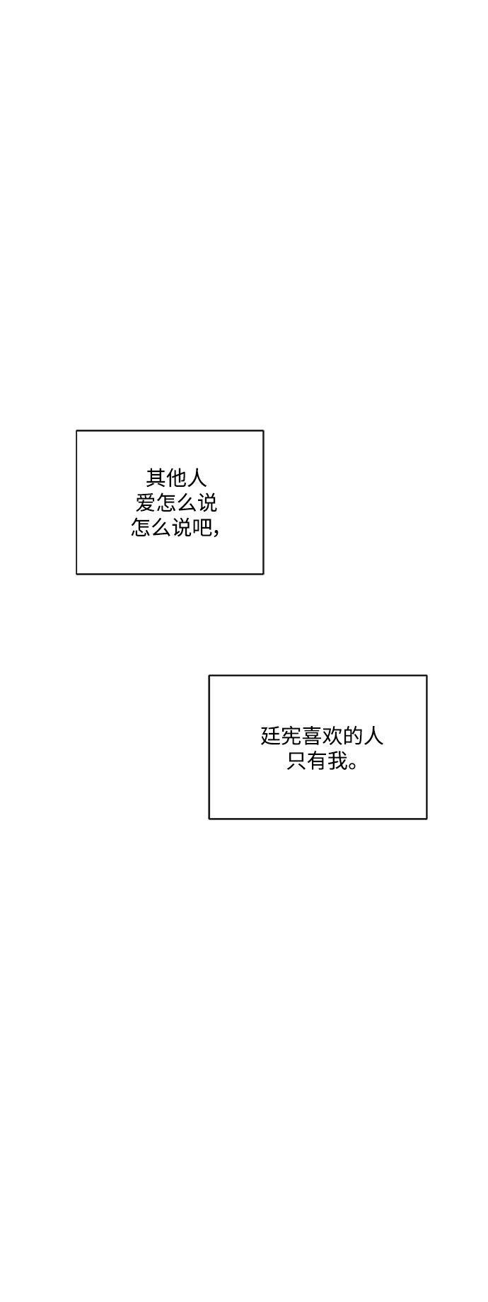 第86话25