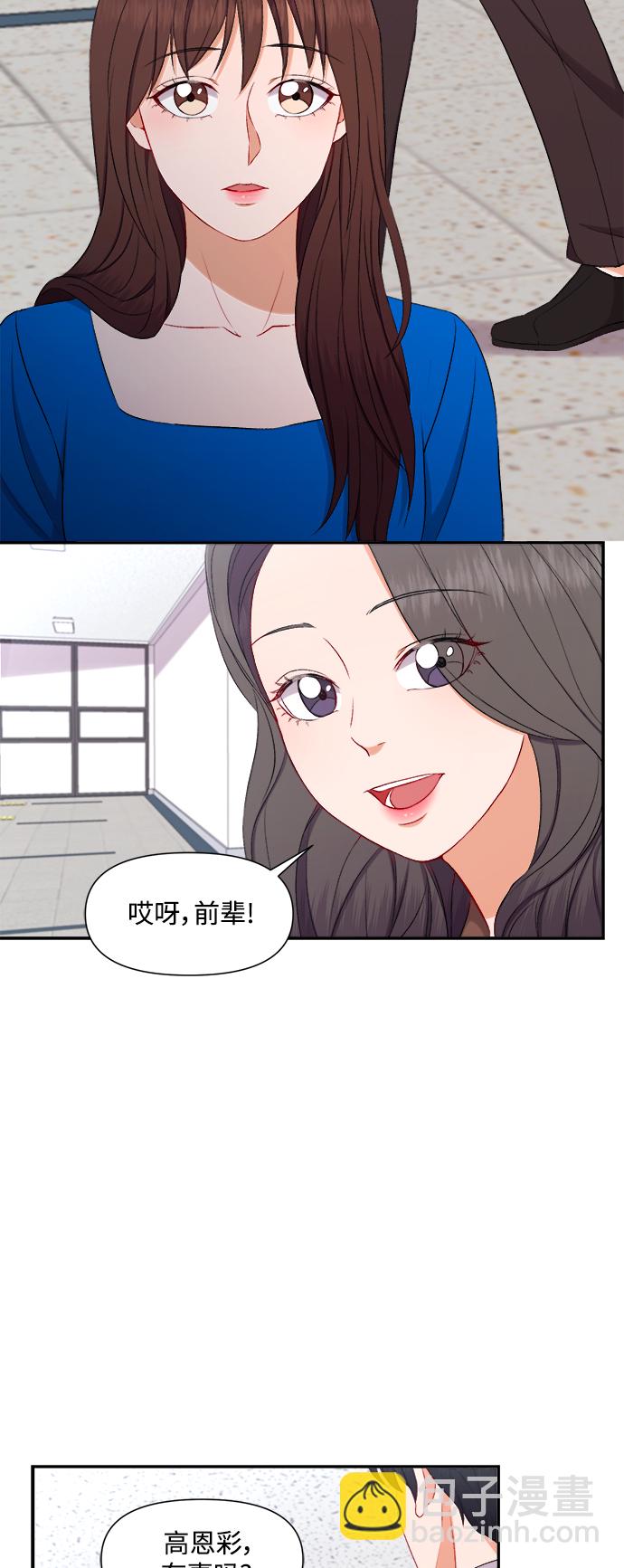 第86话29