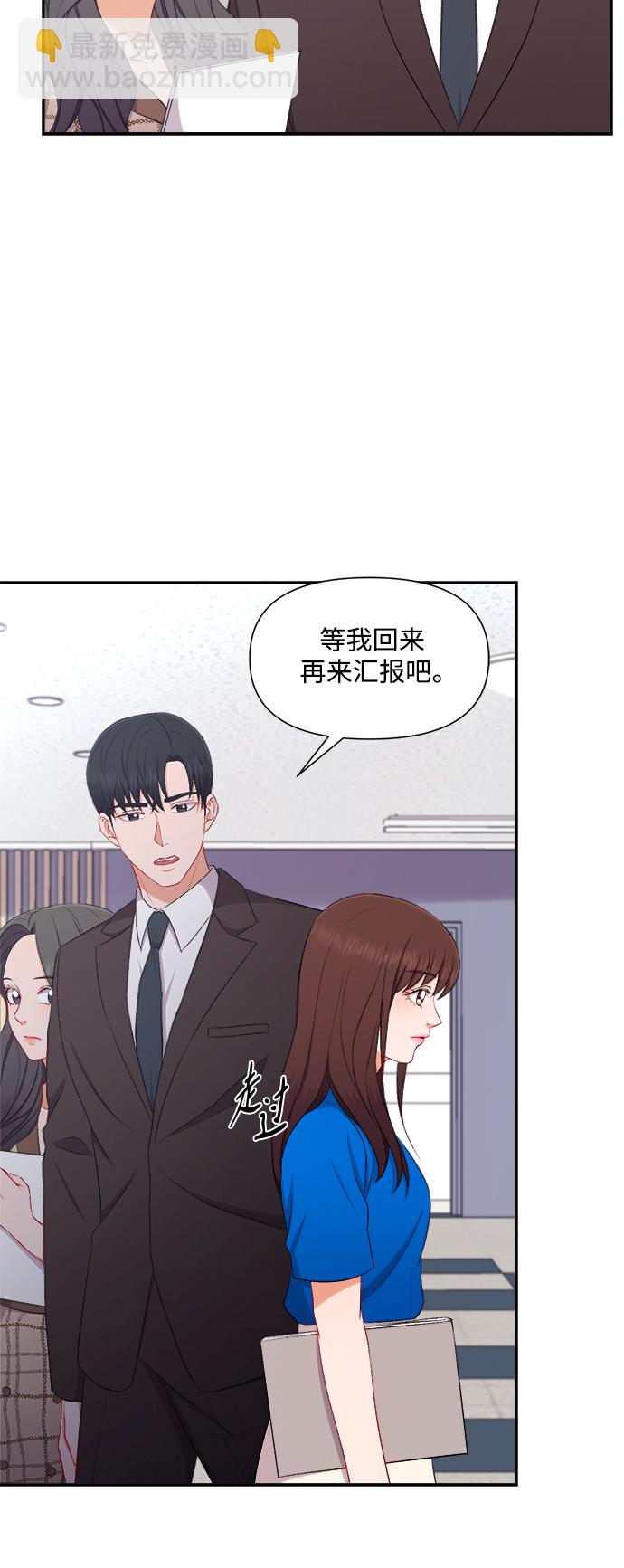 第86话31
