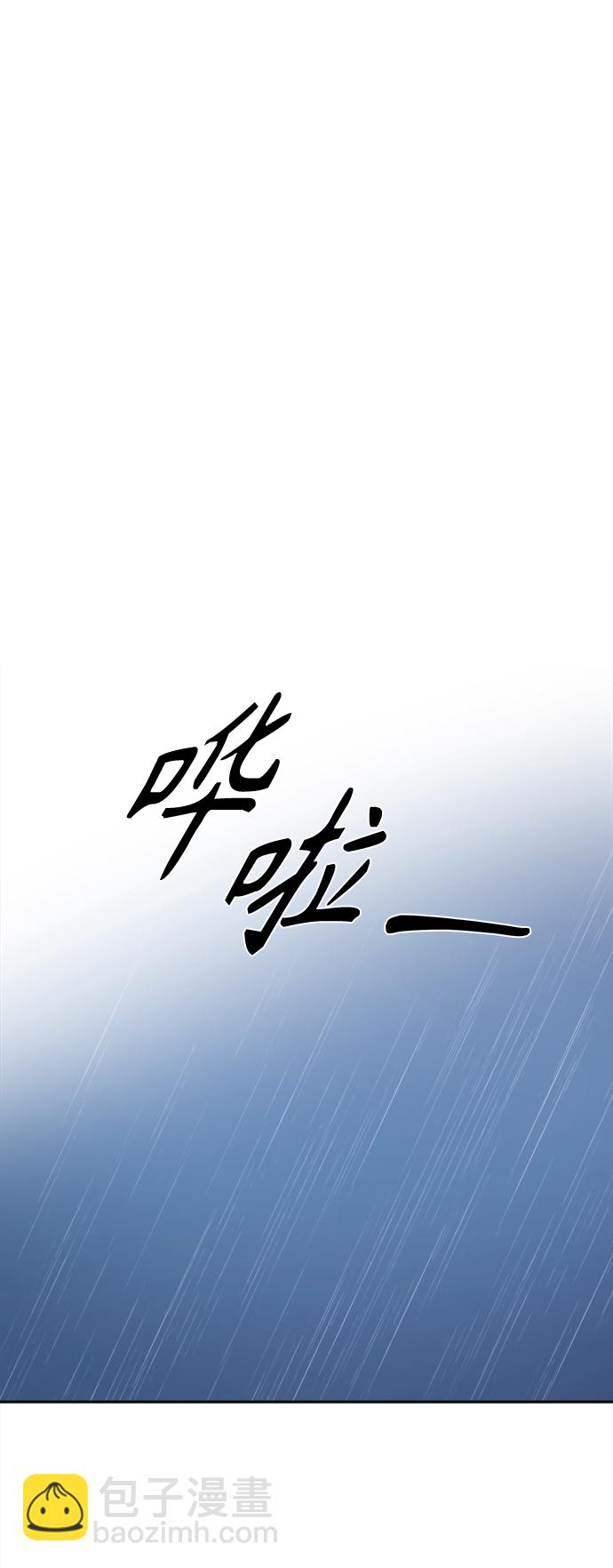 第86话33