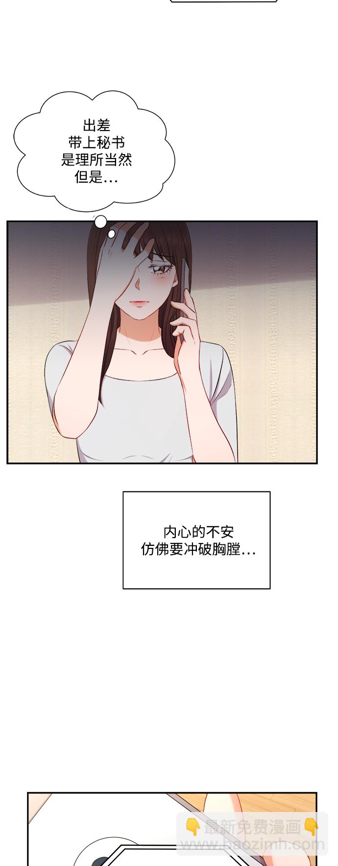 第86话36