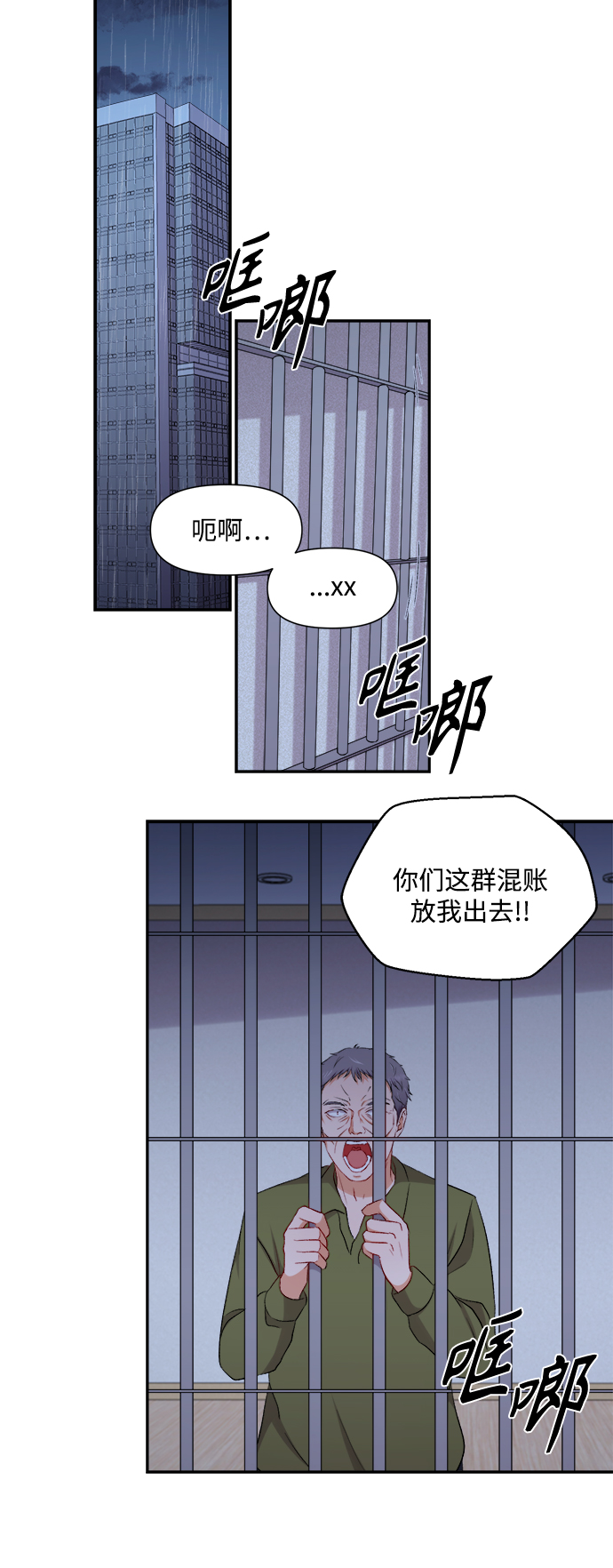 第86话39