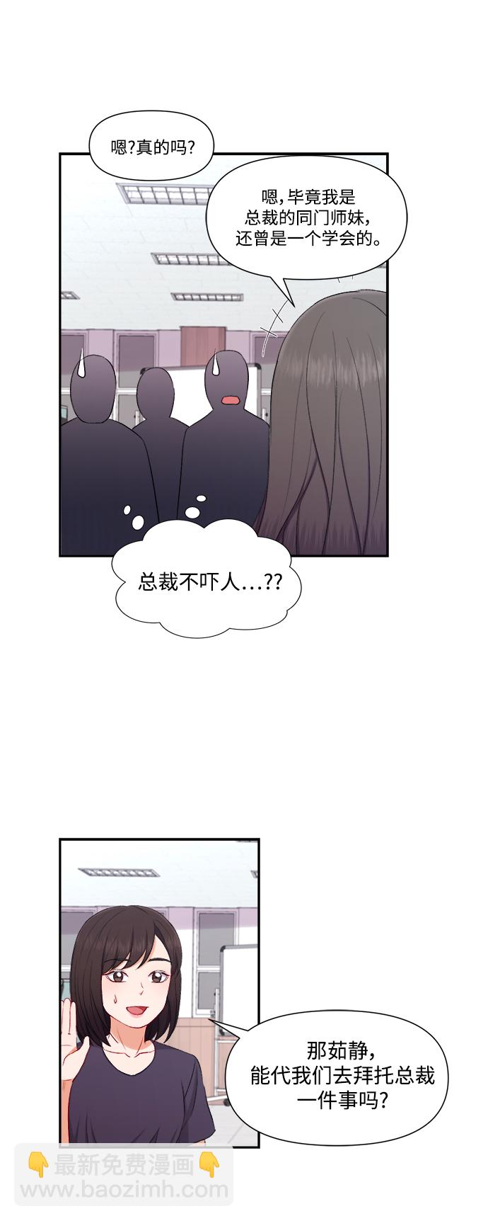 第86话4