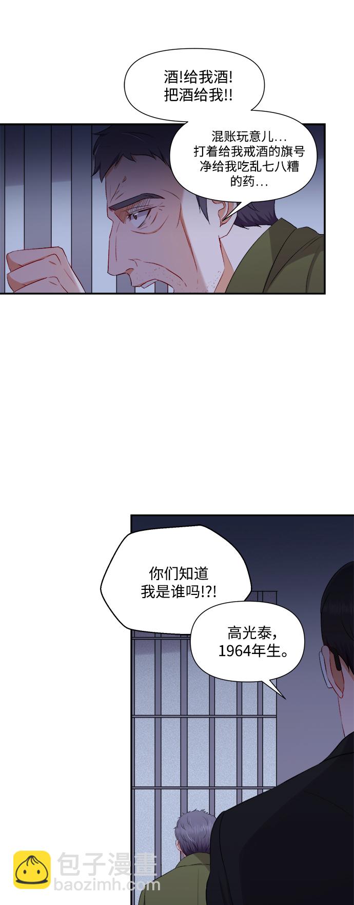 第86话40