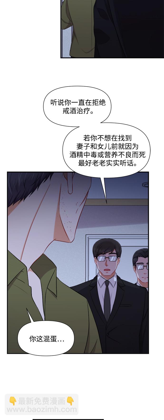 第86话41