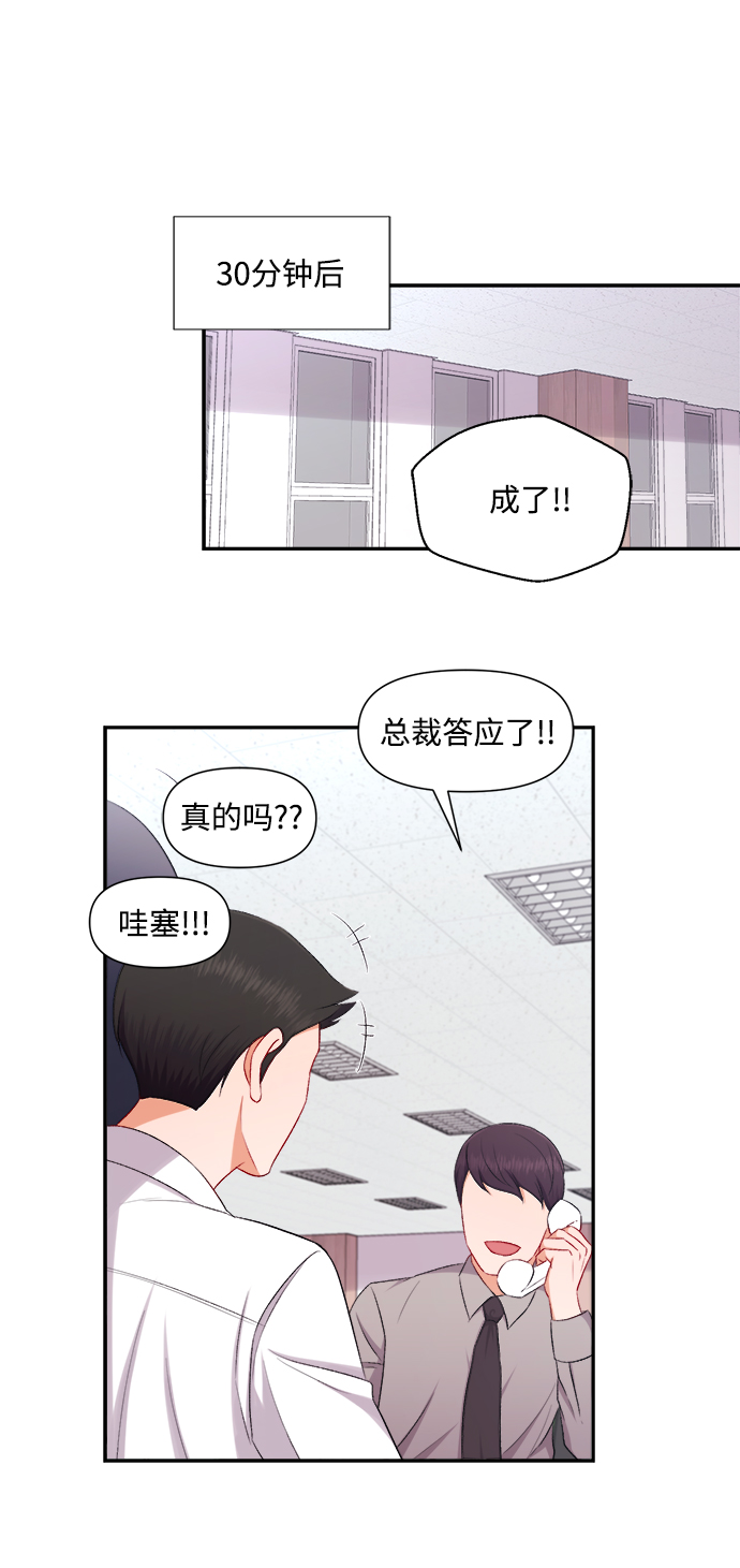 第86话7