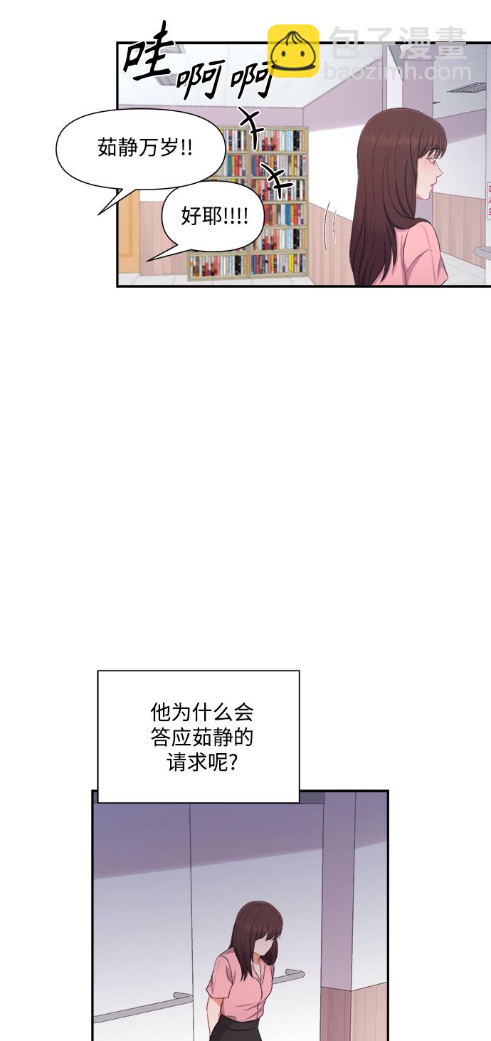 第86话8
