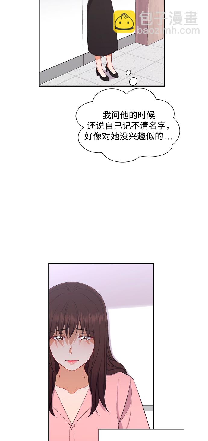 第86话9