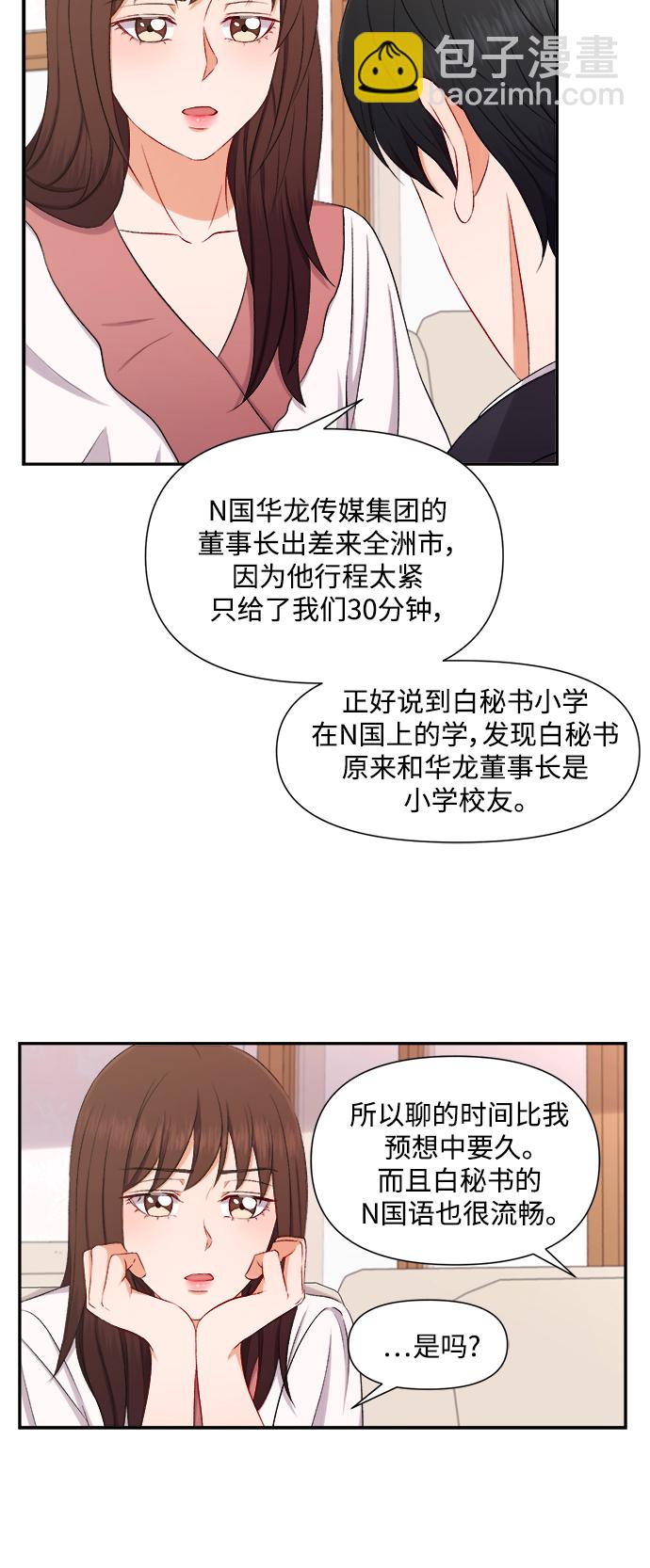 第87话11