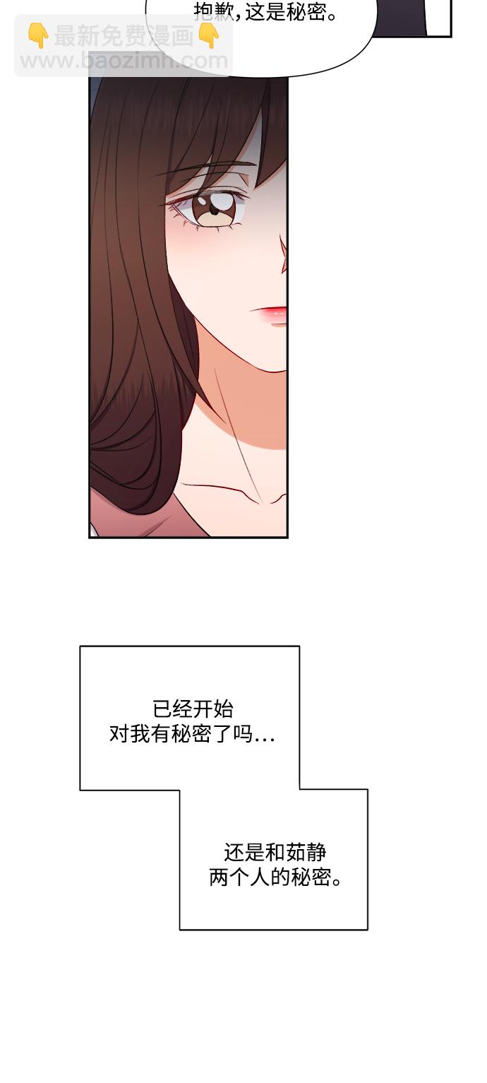 第87话14