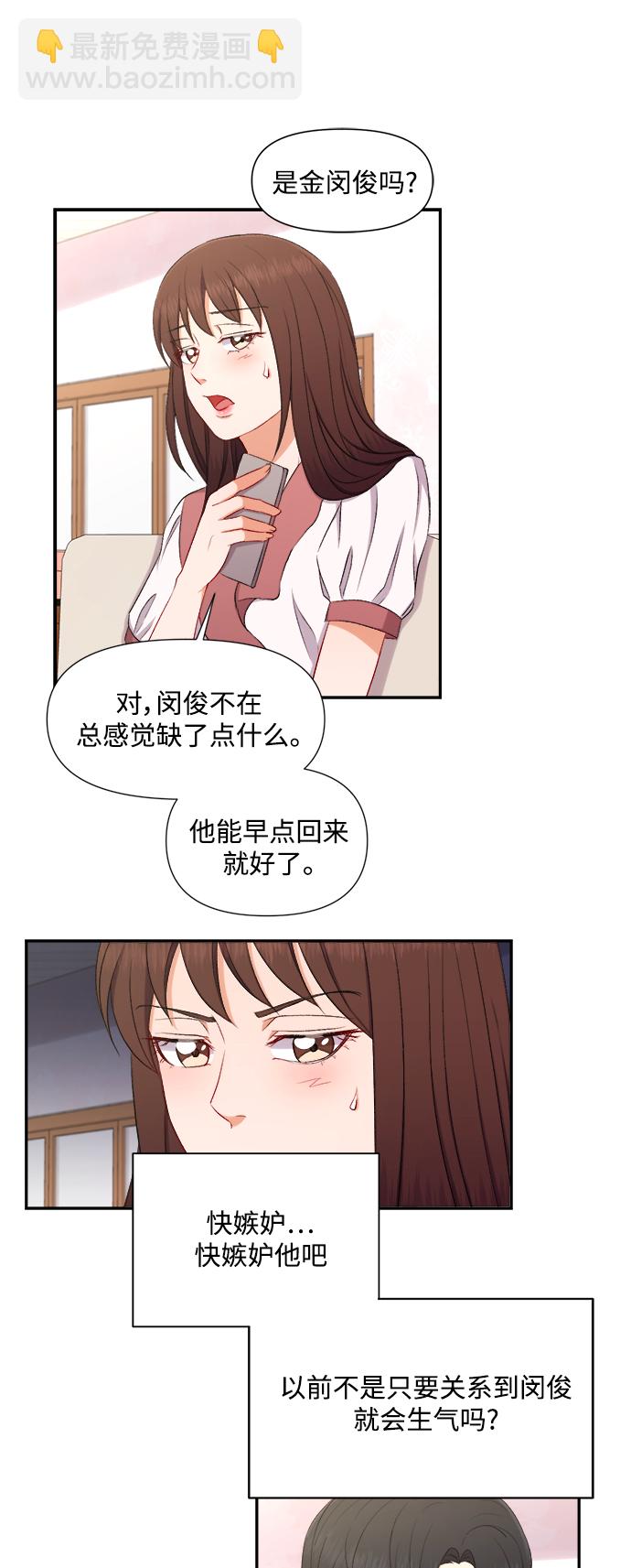 第87话18