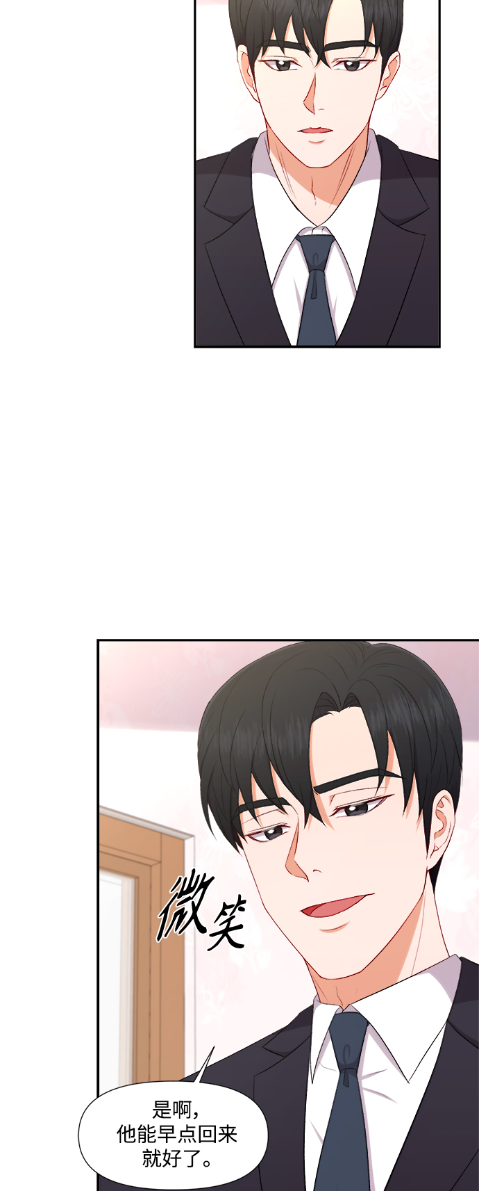 第87话19