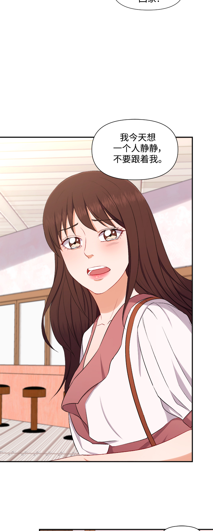 第87话21