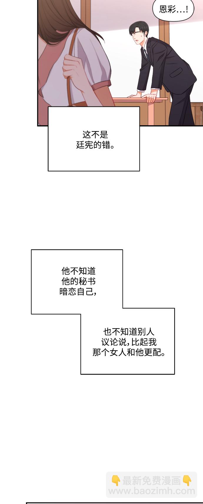 第87话22