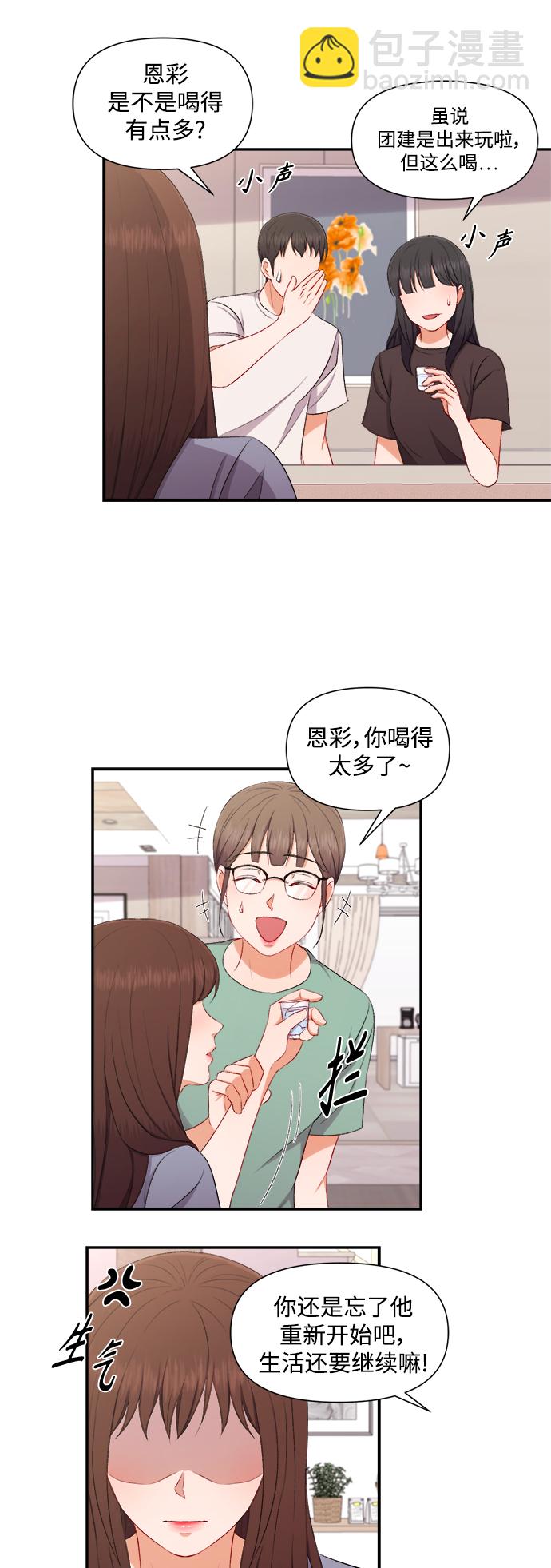 第87话24