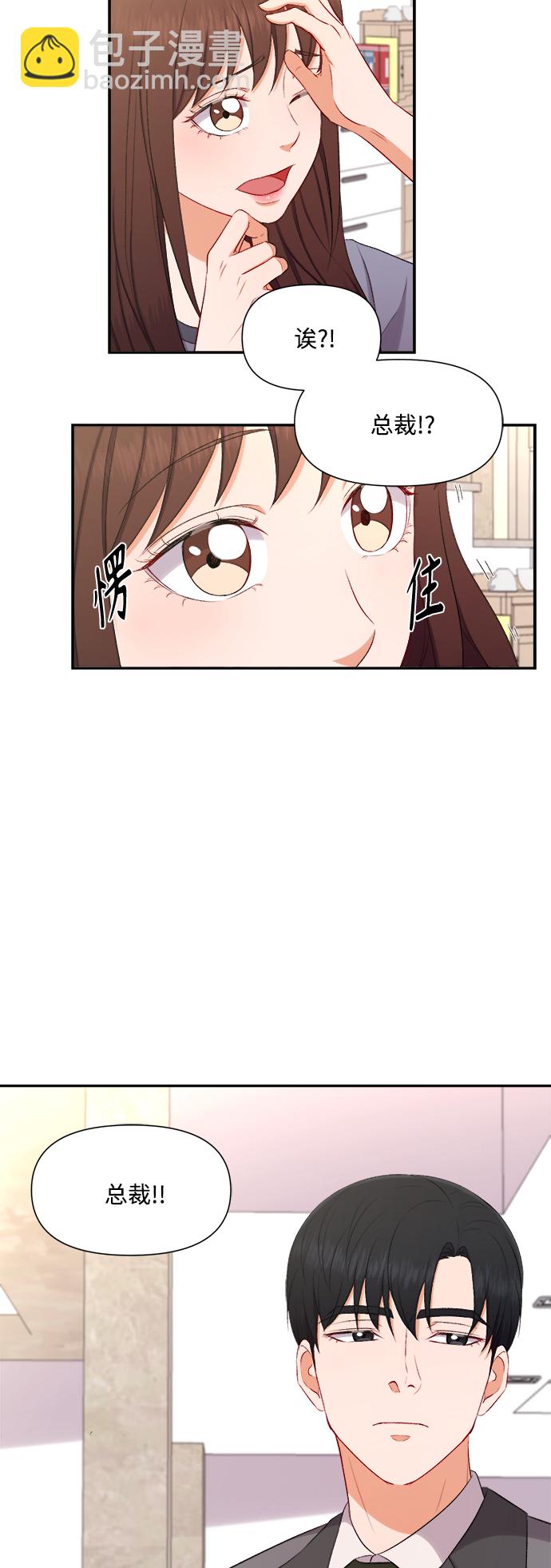 第87话26